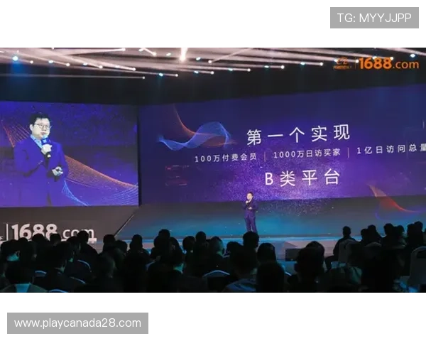 阿里巴巴成巴黎奥运会技术支持核心 云平台与AI助力转播创新