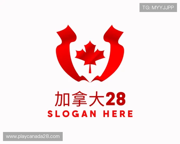 认识加拿大28管理